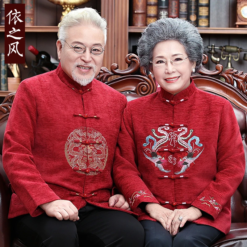 唐装中老年女秋冬喜服奶奶过大寿老人本命年红色衣服妈妈冬装外套