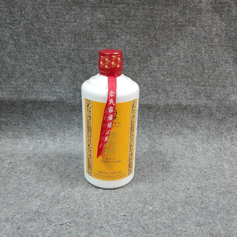 2014年黔台酒50年500ml53度-M25IE007636-05