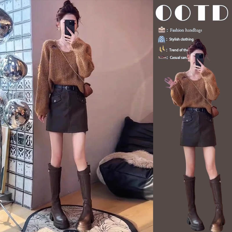 秋装搭配一整套2025年新款爆款美拉德毛衣高腰半身裙两件套