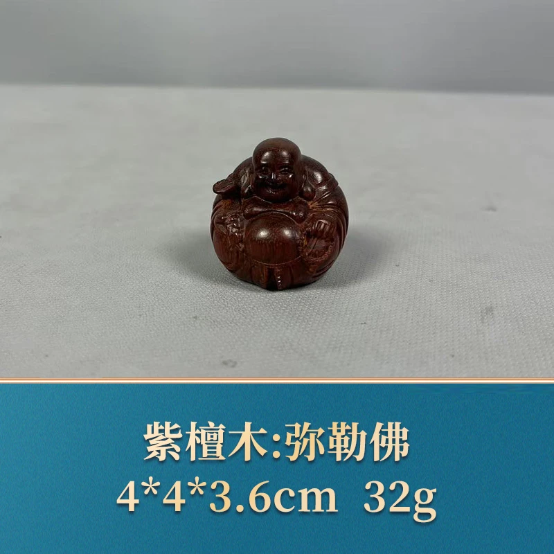 53000 弥勒佛 紫檀木