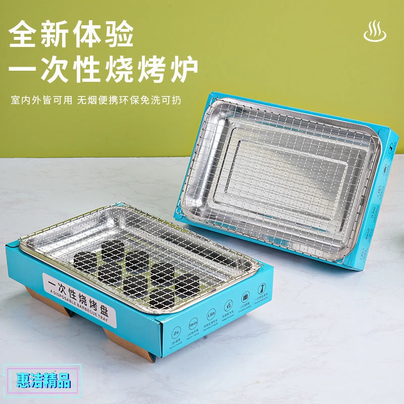 一次性烧烤炉网红多功能加热炭炉家用户外加厚批发创意淄博烧烤