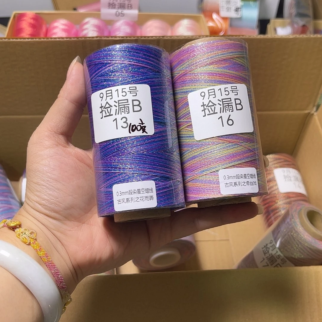 小***全腈纶捡漏B13和B16