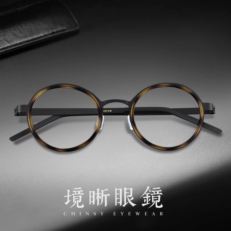 境晰纯钛眼镜框男款超轻无螺丝复古圆框可蔡司近视眼睛镜架女