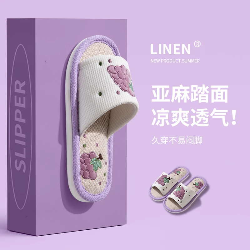 四季葡萄亚麻拖鞋女可爱家居用室内防滑厚底地板春夏棉麻拖鞋女士