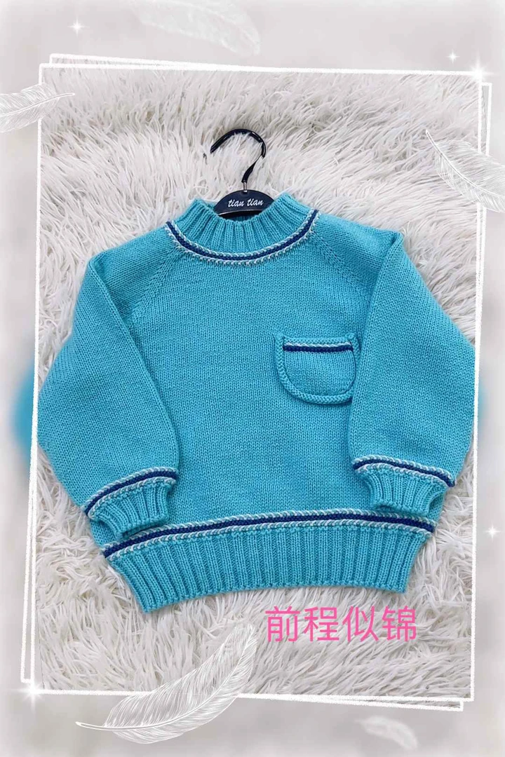 前程似锦  材料包 非成品 送配件和针 送视频教程