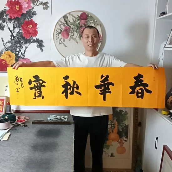 书法墨川老师书法作品