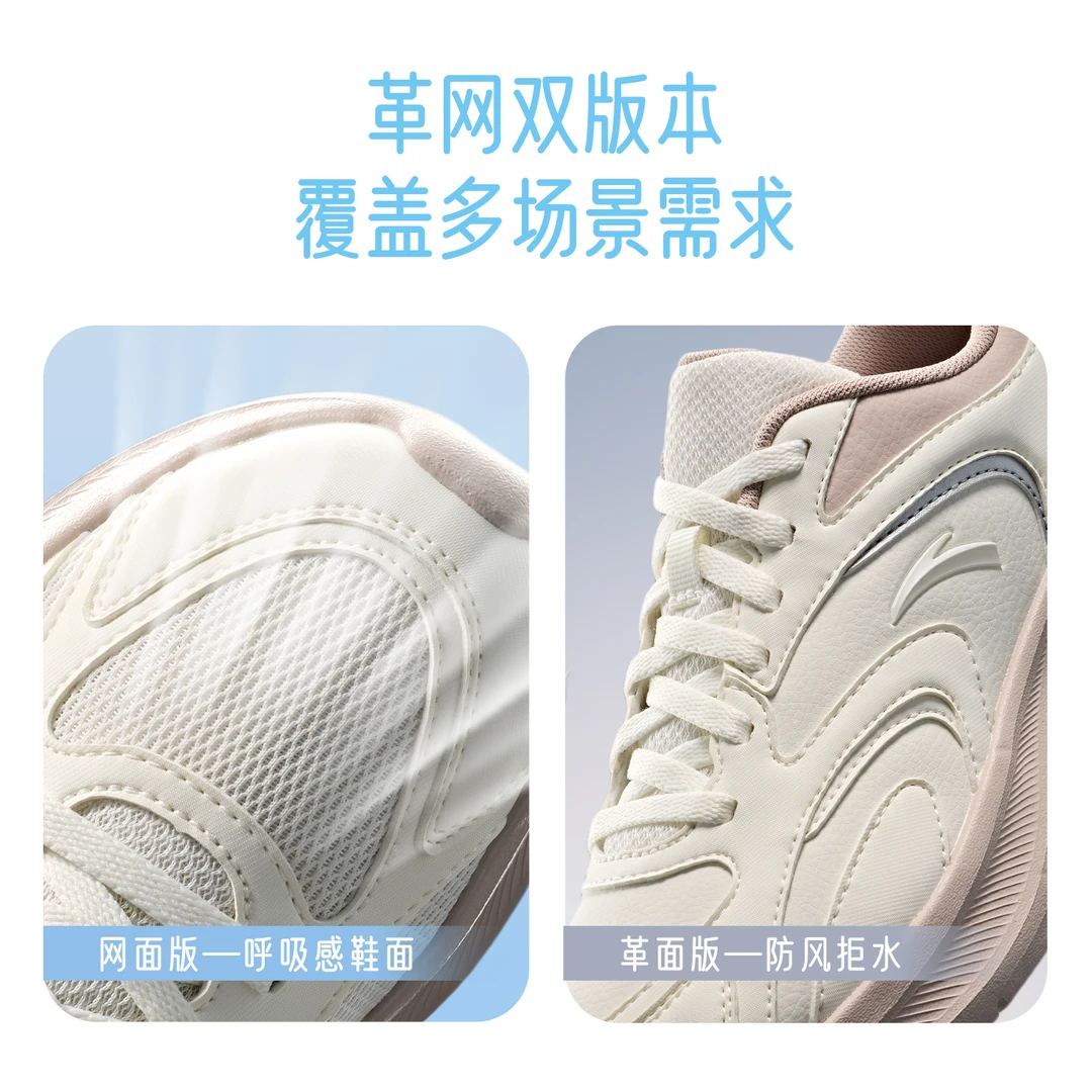 中国制造跑鞋安踏星云2情侣轻便软底缓震透气慢跑鞋运动休闲鞋