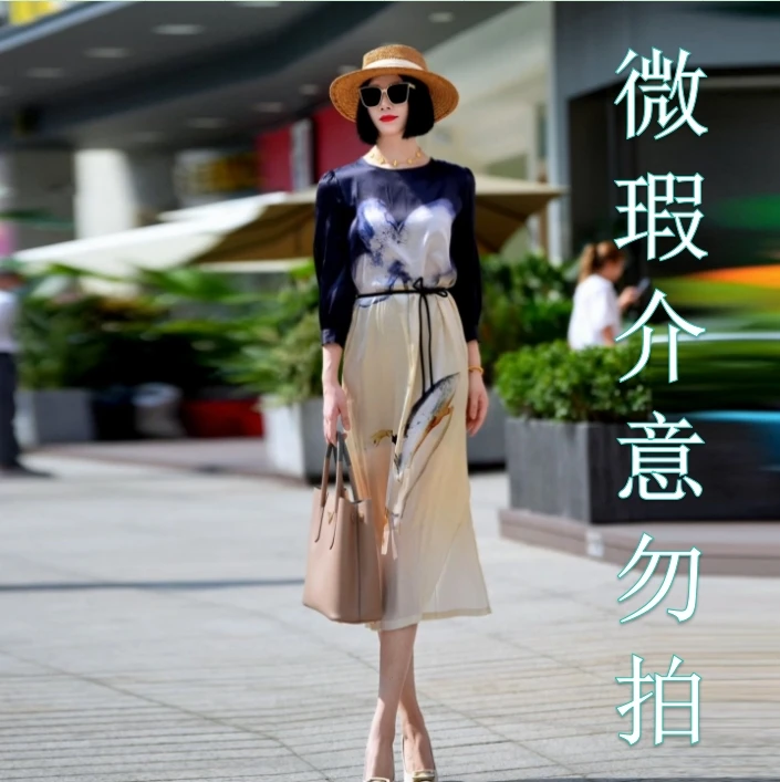 【微瑕】高定桑蚕丝时尚气质连衣裙  23050002