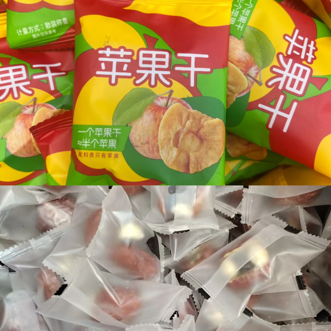古香老陈皮果糕话梅糕软糖潮汕特产糕点零食