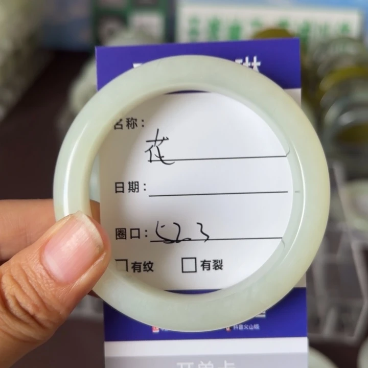 鸾***花岫玉未镶嵌手镯天然