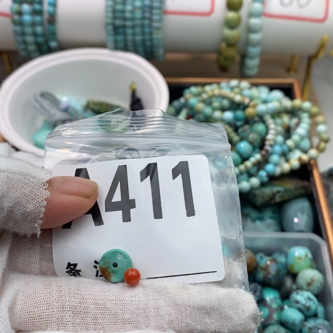 南红玛瑙卡9隔片未镶嵌