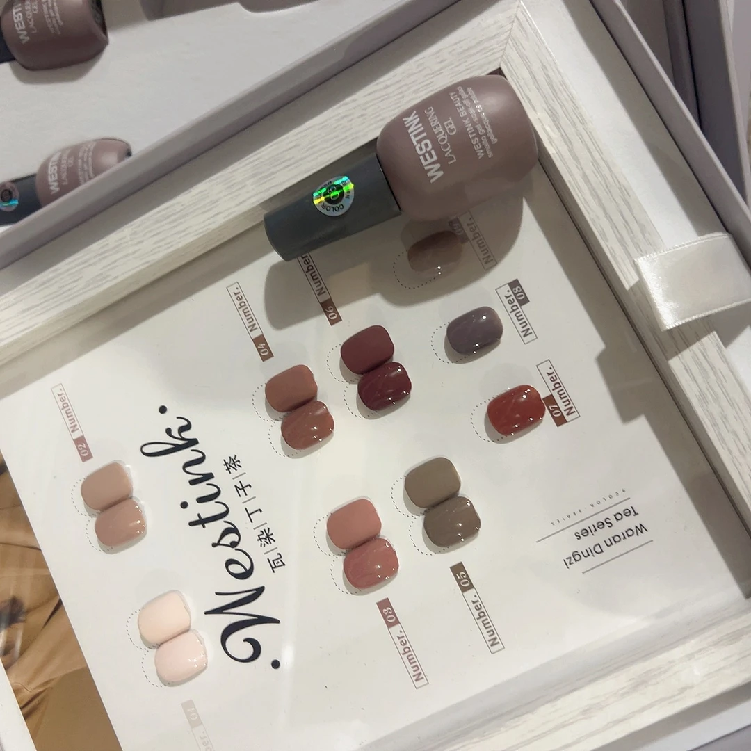 美甲  线下9色瓦染丁子茶甲油胶（微瑕 不退换 介意勿拍）