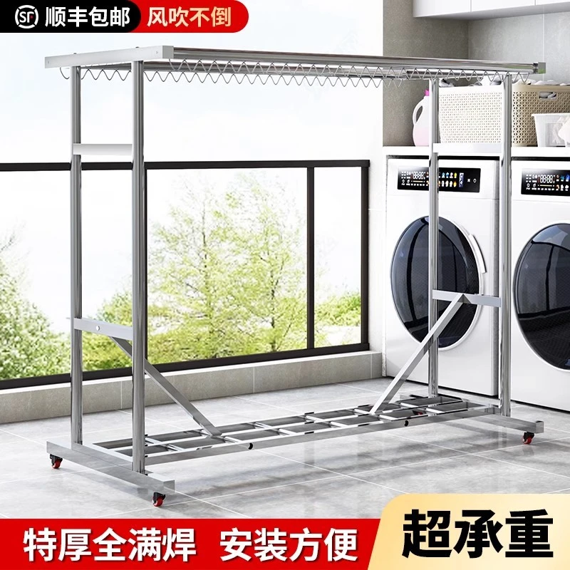 不锈钢家用晾衣架双层室内加厚阳台室外落地晾衣杆户外防风双杆