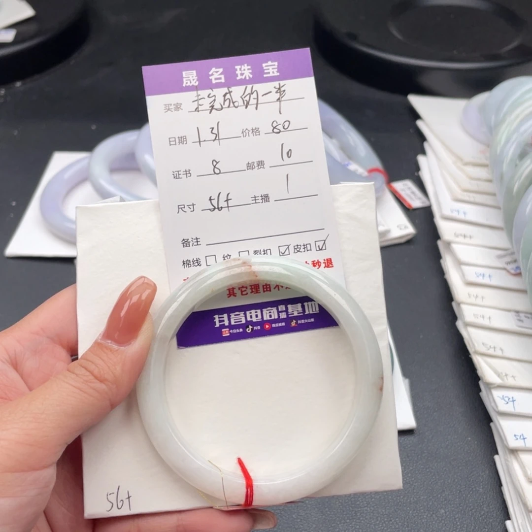 【闪购商品】翡翠手镯未镶嵌未****半