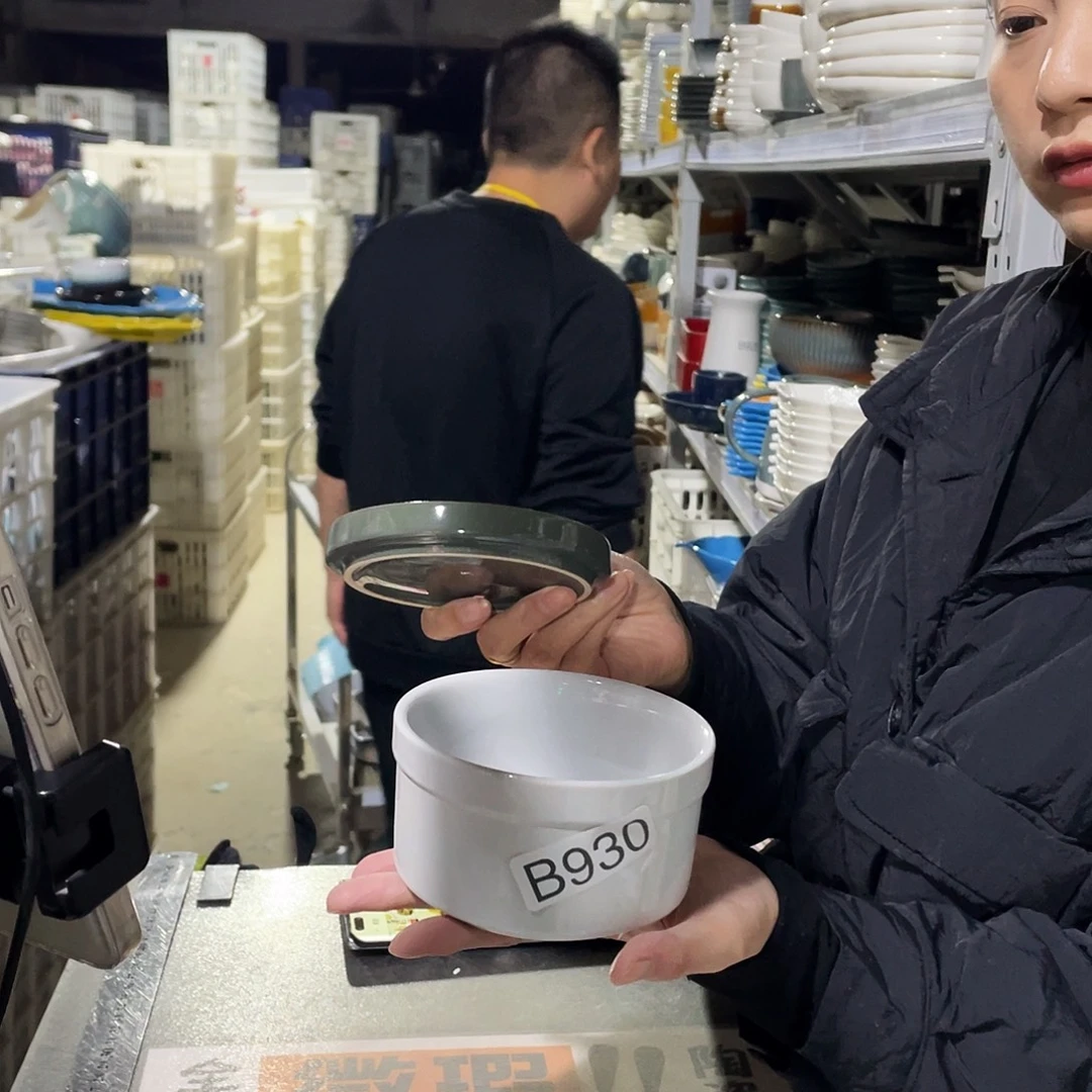 瓷片930             4个