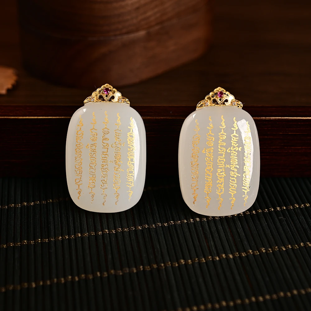 【云上叙】30 DS11816-18K金和田玉吊坠-多样性发一件26x19x6mm（JG）