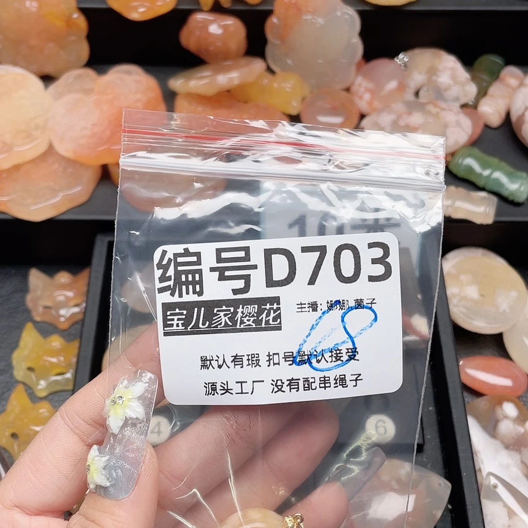 玛瑙/玉髓颈饰足银镀金镶嵌用****3