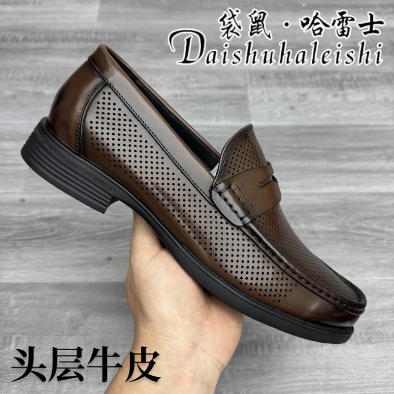袋鼠哈雷士品牌夏季镂空打孔凉鞋真皮商务休闲厚底一脚蹬男鞋1780