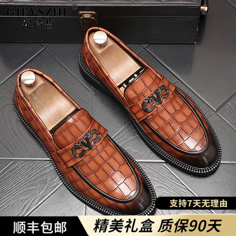纪诗哲皮鞋英伦风内增高男鞋西装鳄鱼皮纹路商务正装休闲棕色男鞋