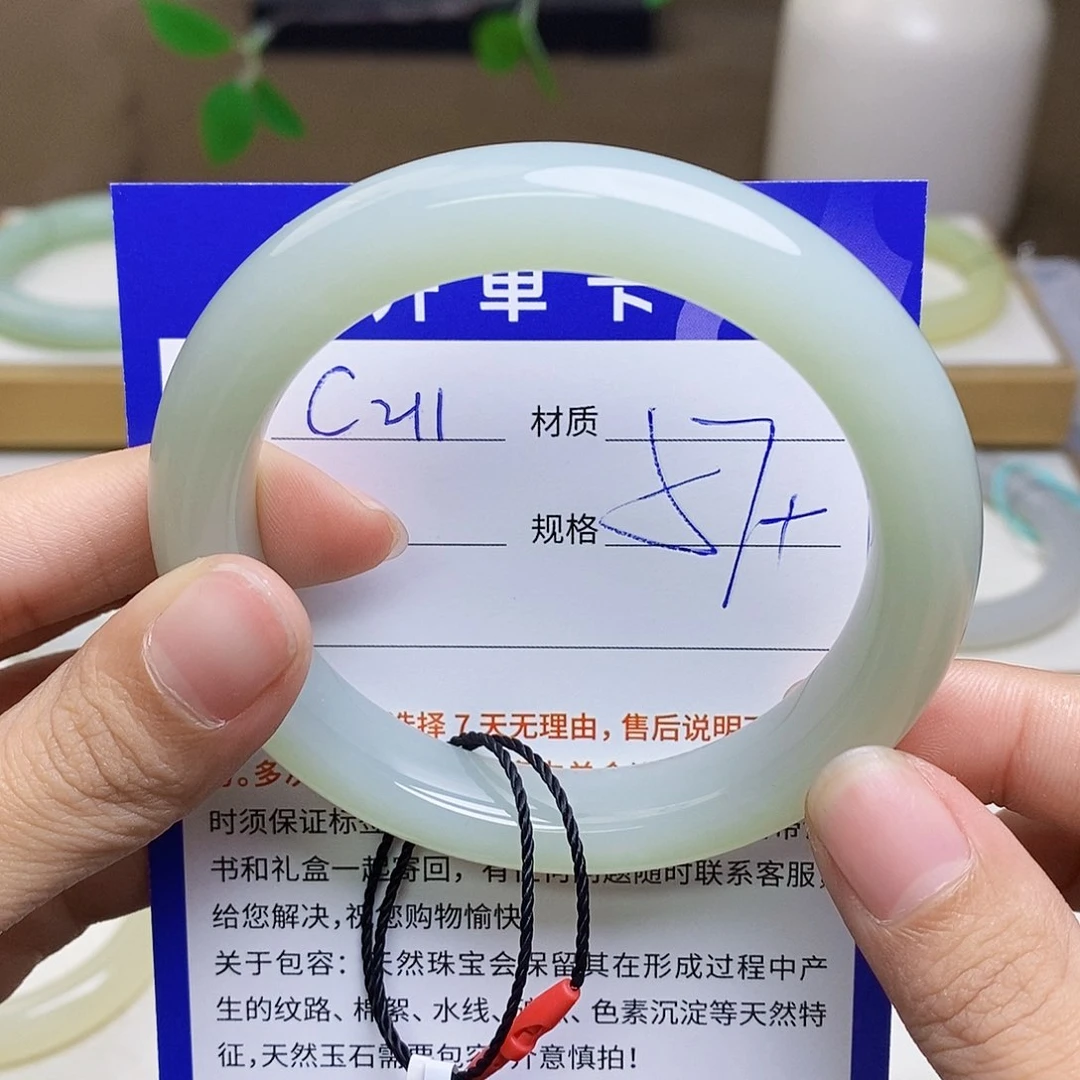 未镶嵌手镯和田玉az