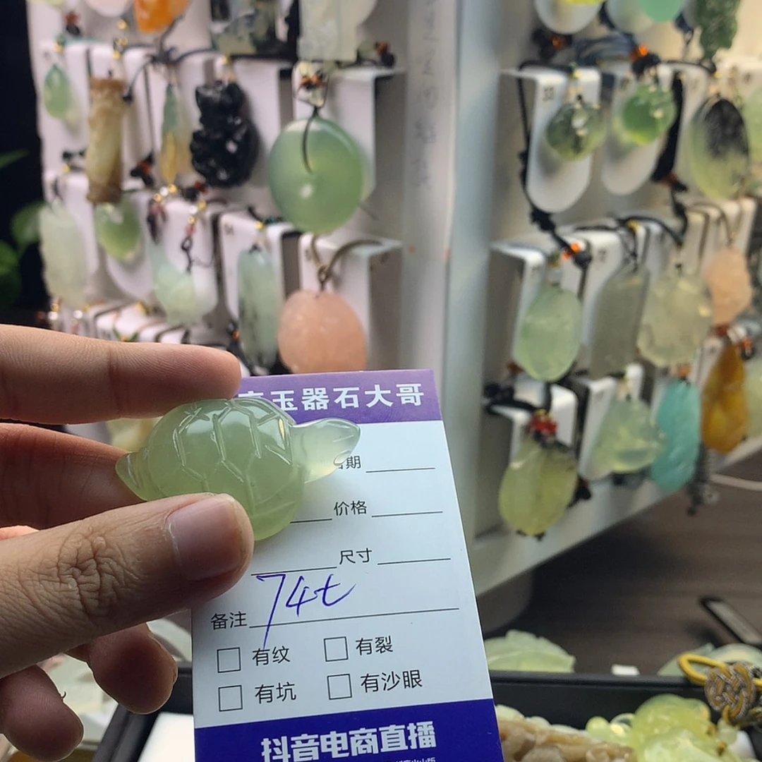 【闪购商品】蛇纹石玉颈饰未镶嵌