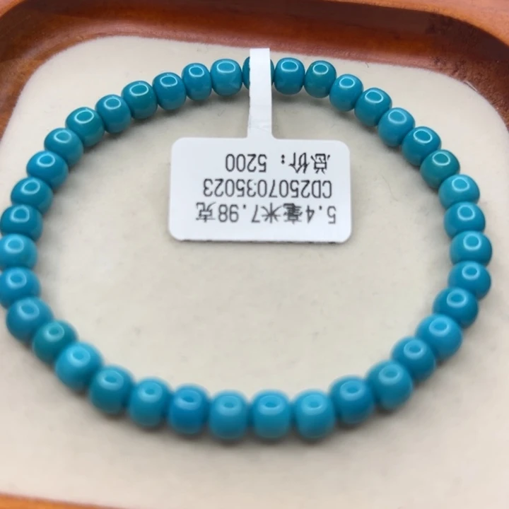 未镶嵌绿松石手链