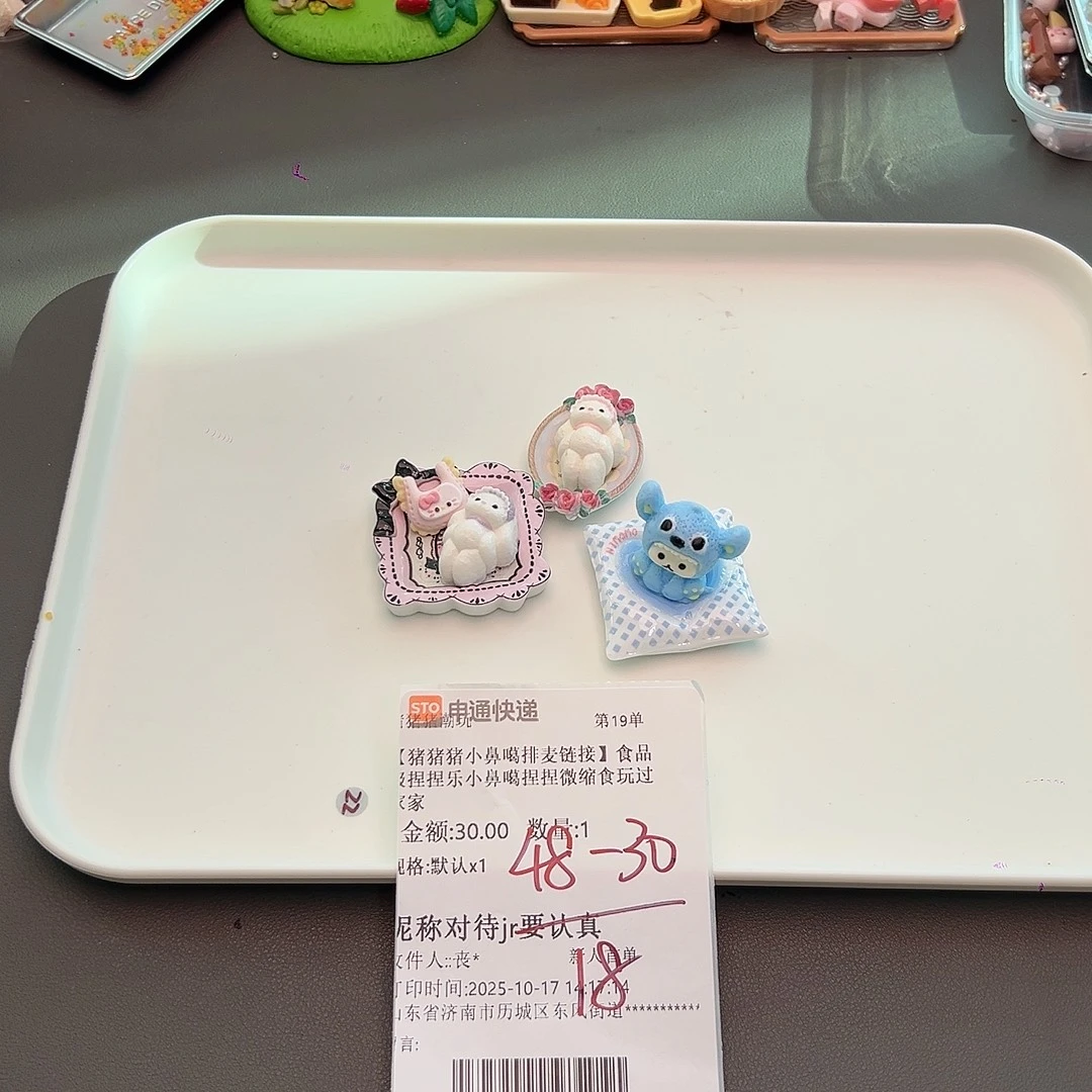 硅胶补米认真宝宝专属