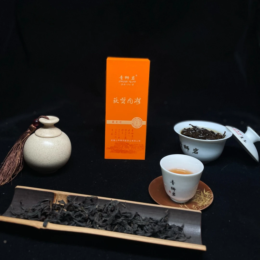 【青狮岩】武夷山大红袍岩茶功夫茶叶获奖茶叶系列果香型获奖肉桂