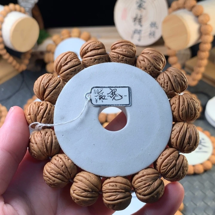 桃核手串老树磨盘（宽脐）