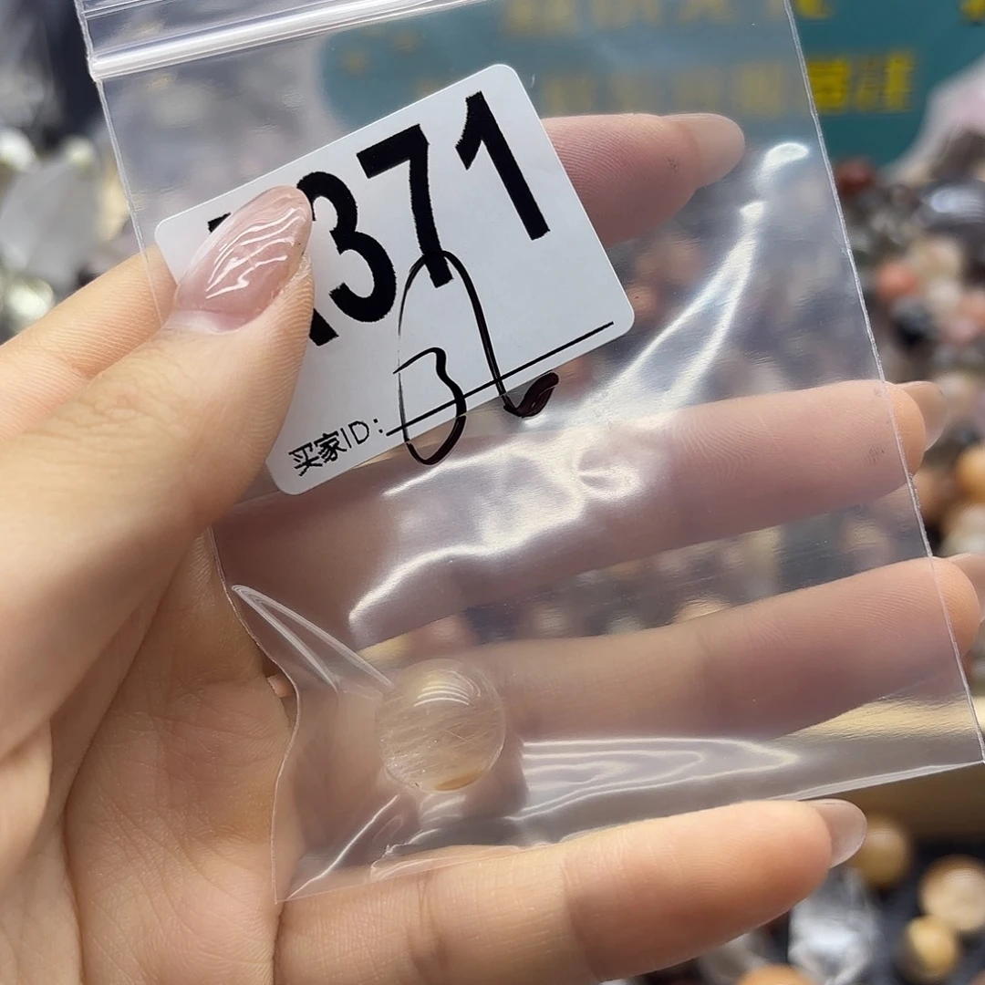 J***Y未镶嵌珠宝半成品紫晶371