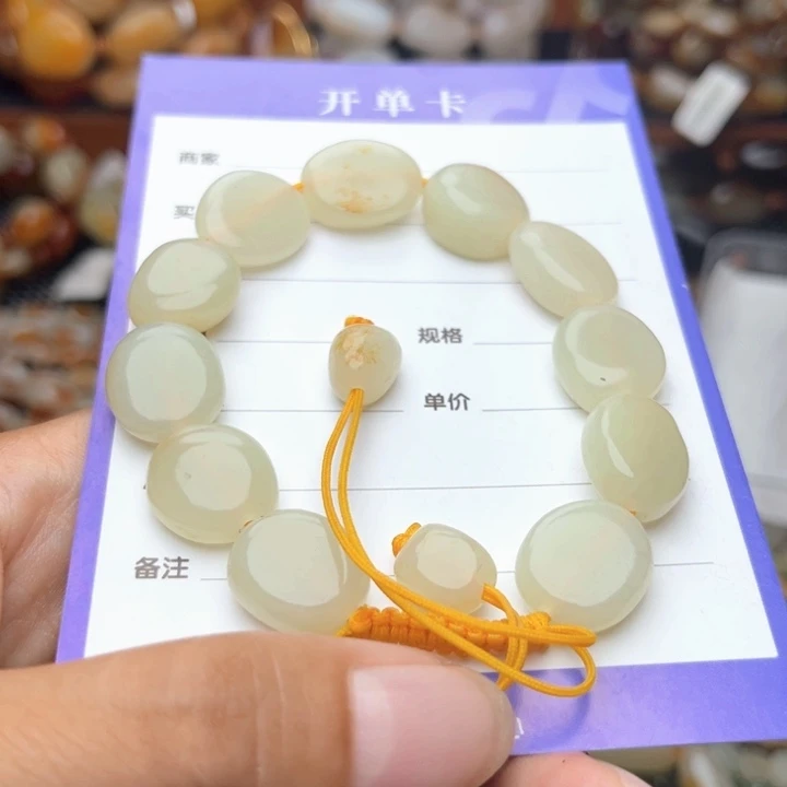 未镶嵌手链和田玉