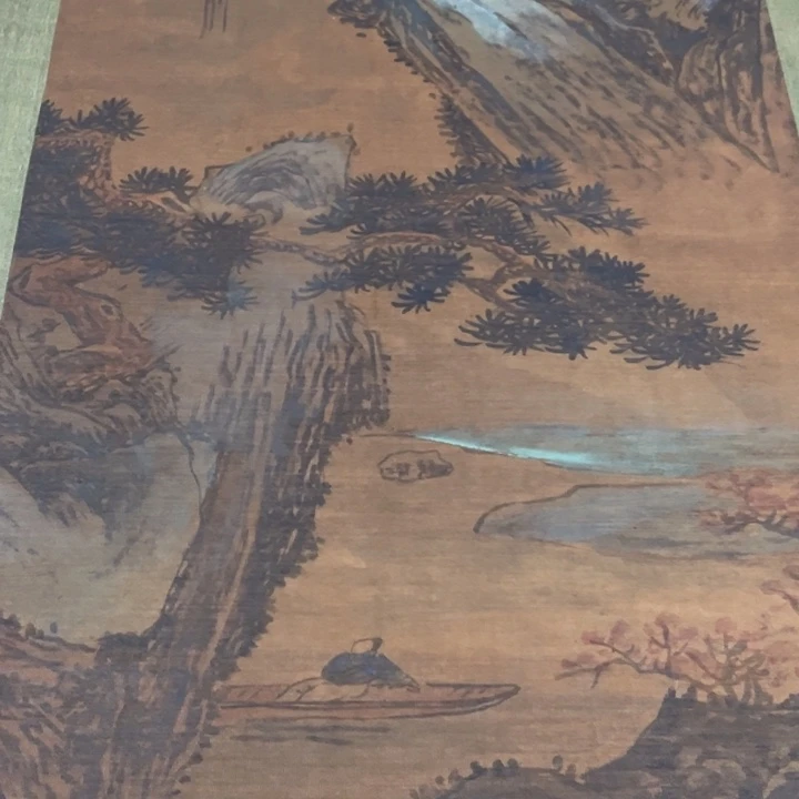 横款臻弘，字画，中堂