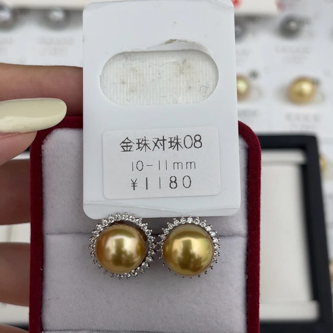 未镶嵌裸珠海水珍珠金珠近圆炫彩