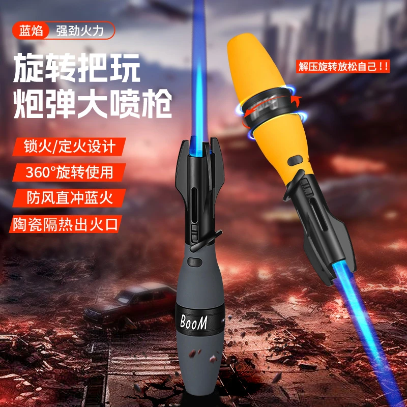金属玩趣炮弹造型大喷枪旋转把玩大火力喷枪点火器高颜值打火机