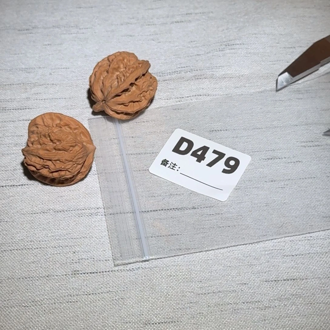 文玩核桃吊坠479黄干