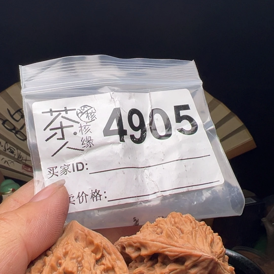 吊坠文玩核桃今天