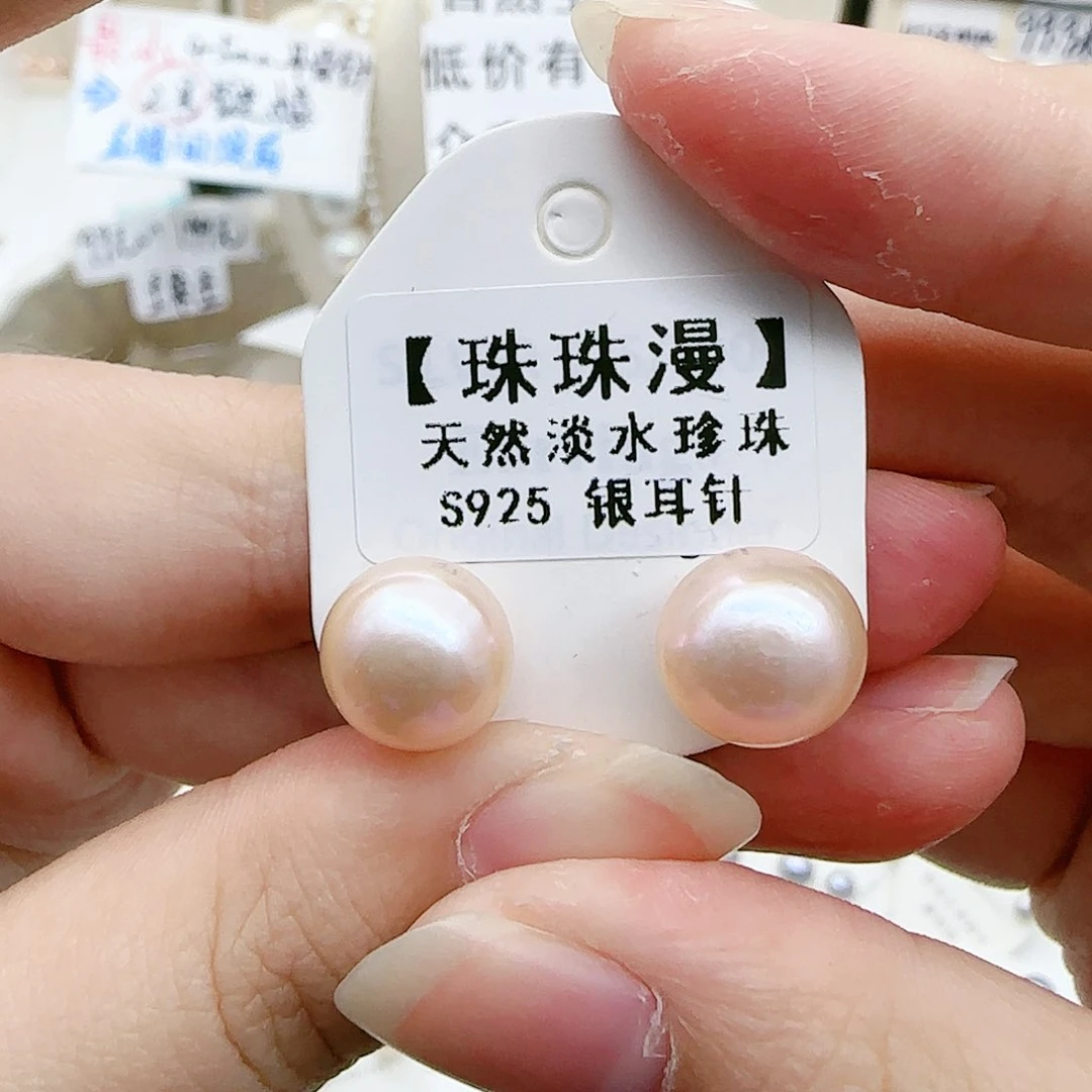 淡水珍珠珠宝奇石银S925镶嵌531微瑕