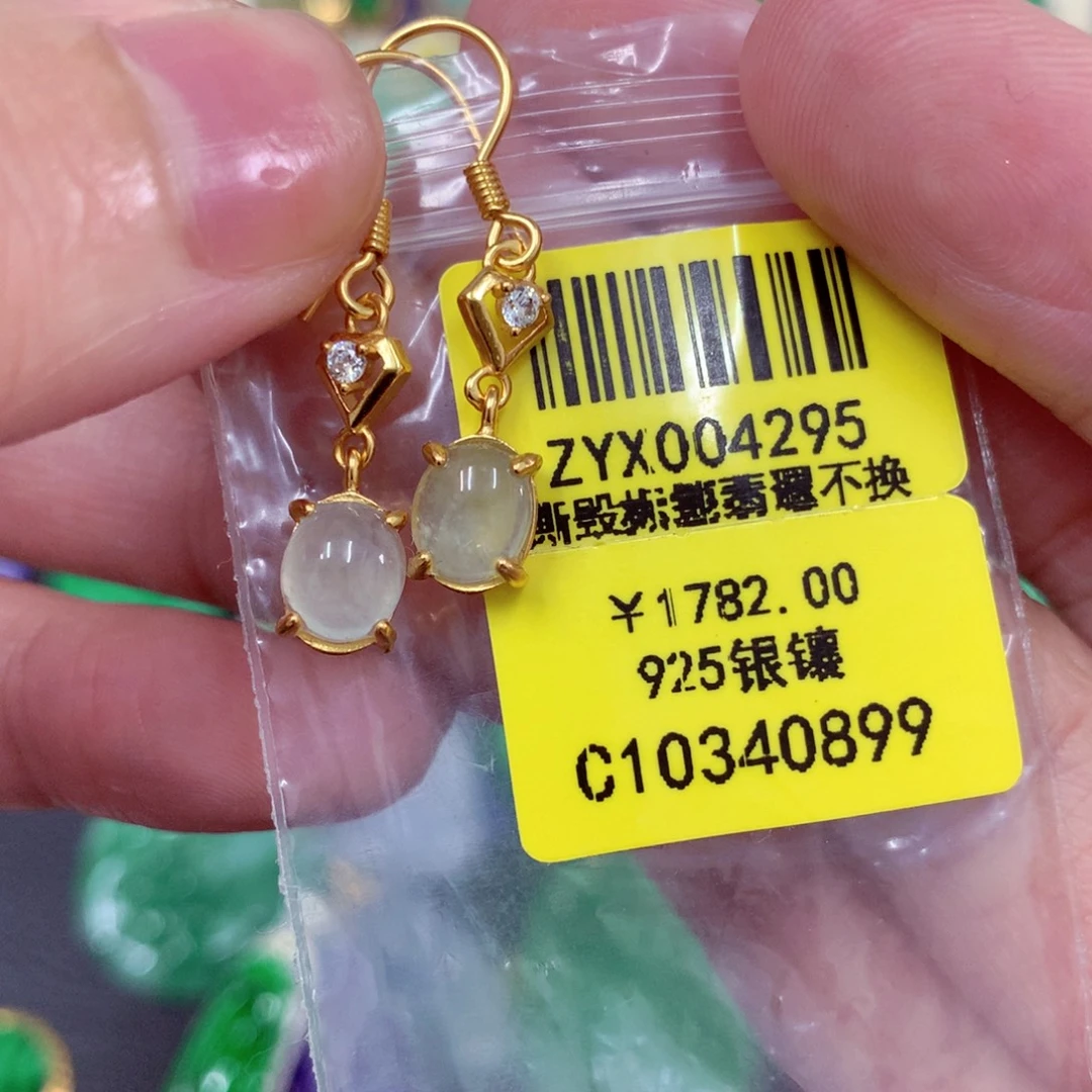 翡翠银S925镶嵌颈饰