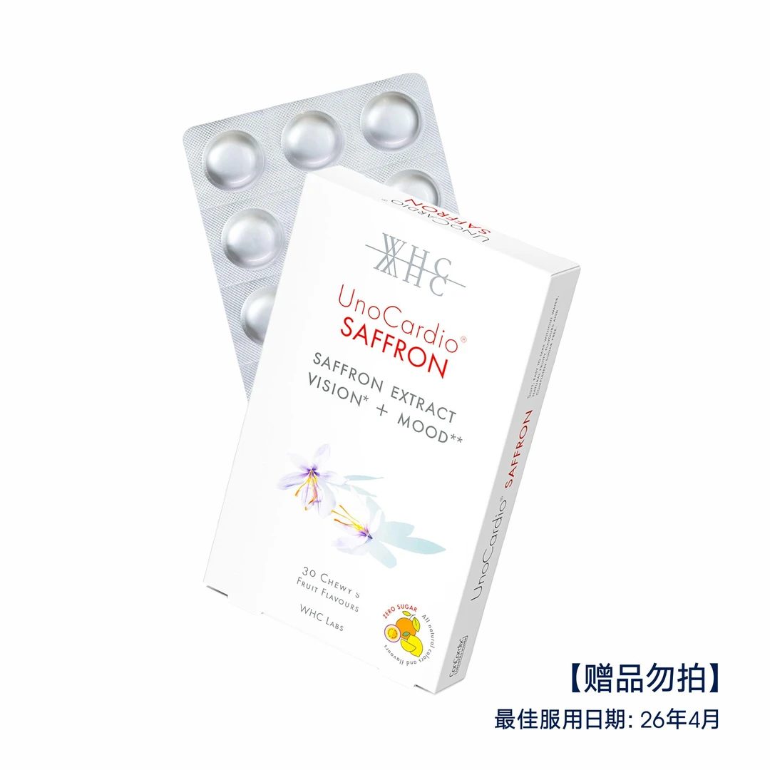 【直播间专属赠品】花仙子藏红花鱼油30片