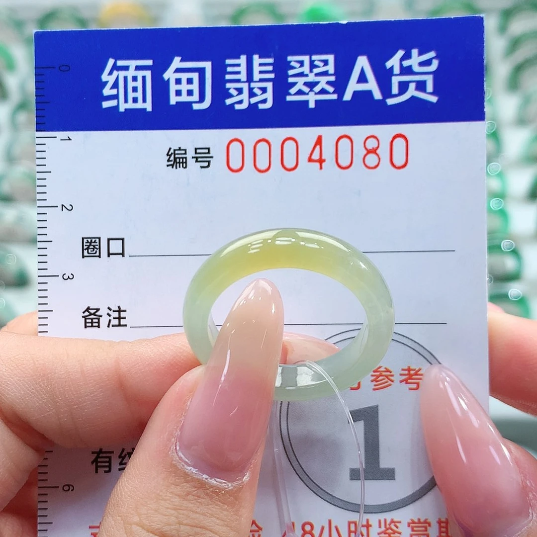 翡翠戒指未镶嵌21号