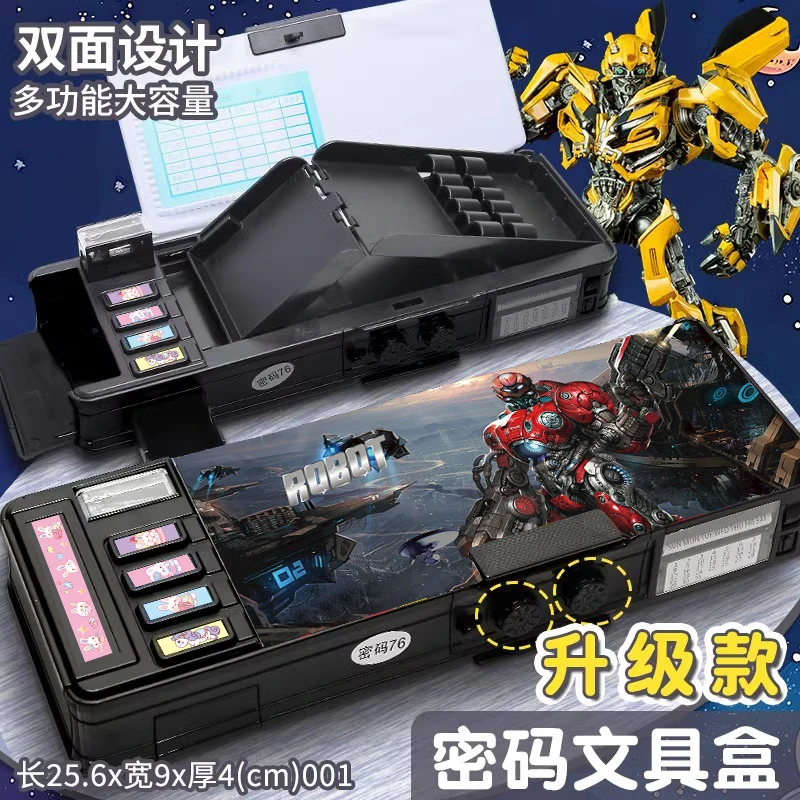 变形密码锁文具盒多功能铅笔盒小学生一年级黑科技笔盒幼儿园笔袋