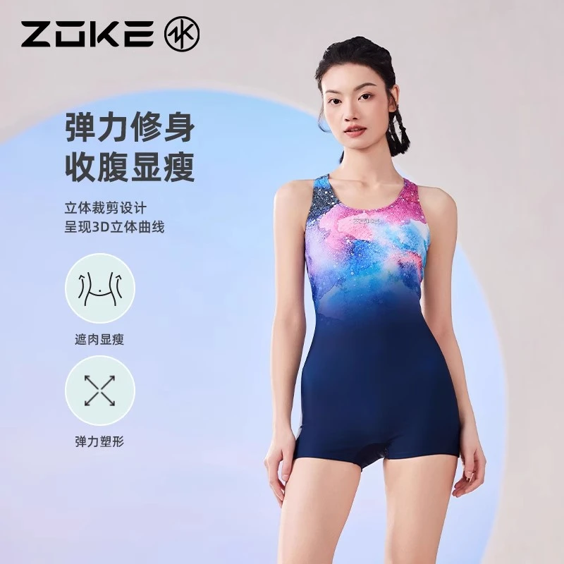 洲克女士连体竞速游泳衣新款专业运动保守平角泳装温泉女款女式