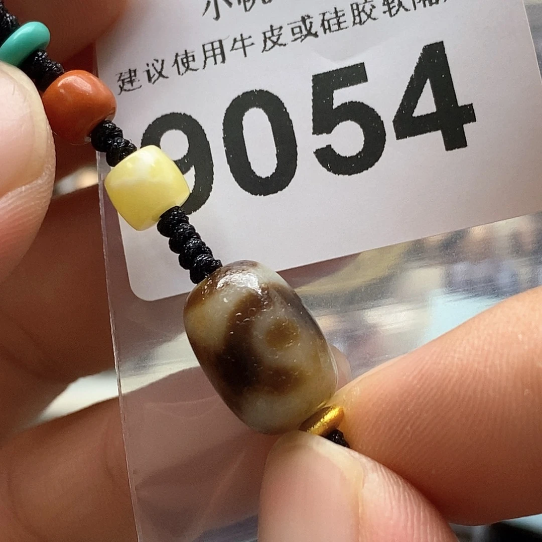 未镶嵌裸珠玛瑙/玉髓9054