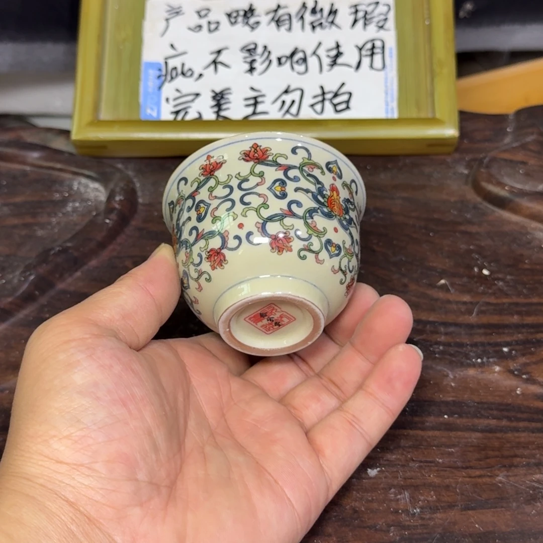 微瑕疵介意勿拍陶瓷器皿S794