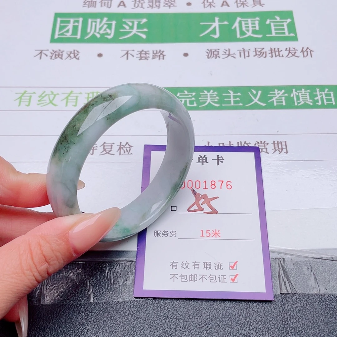 翡翠未镶嵌手镯翡翠手镯未镶嵌876