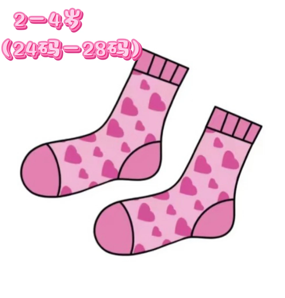 2~4岁 夏季童袜临时链接301~308