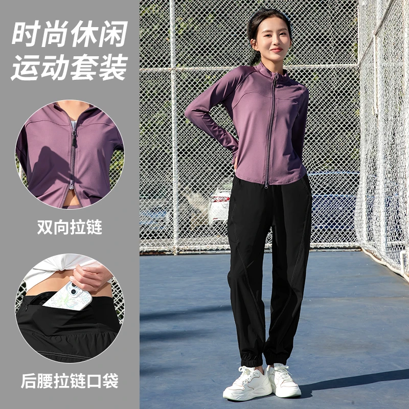 瑜伽套装长袖健身女春夏时尚运动户外休闲夏季速干透气晨跑服1342