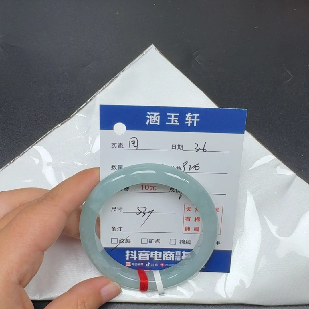 翡翠手镯未镶嵌周****?