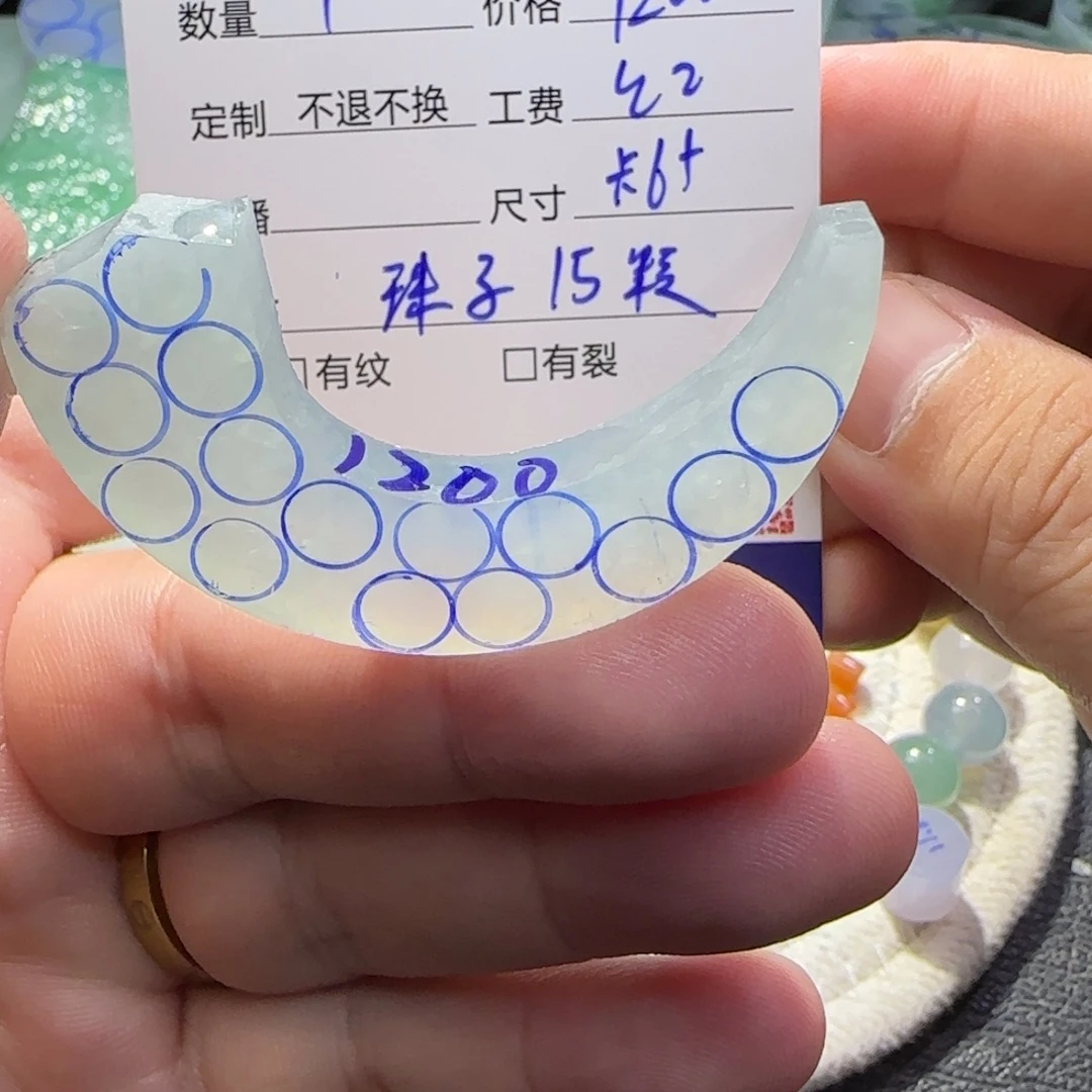定制翡翠未镶嵌翡翠
