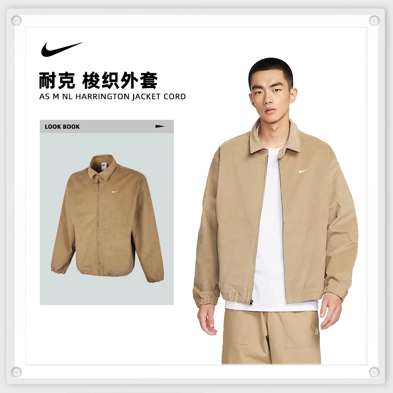 NIKE耐克男子AS M NL HARRINGTON JACKET CORD梭织外套DX9071-247